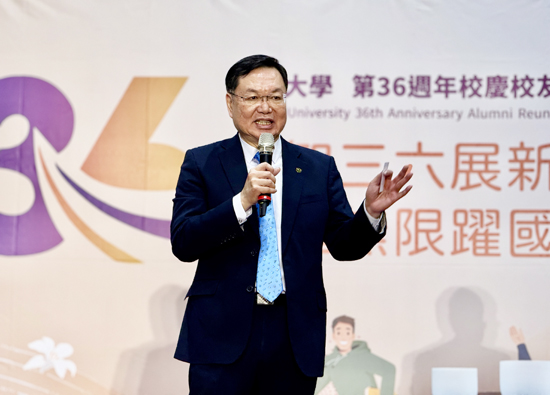 廖慶榮校長於元智大學36週年校慶致詞