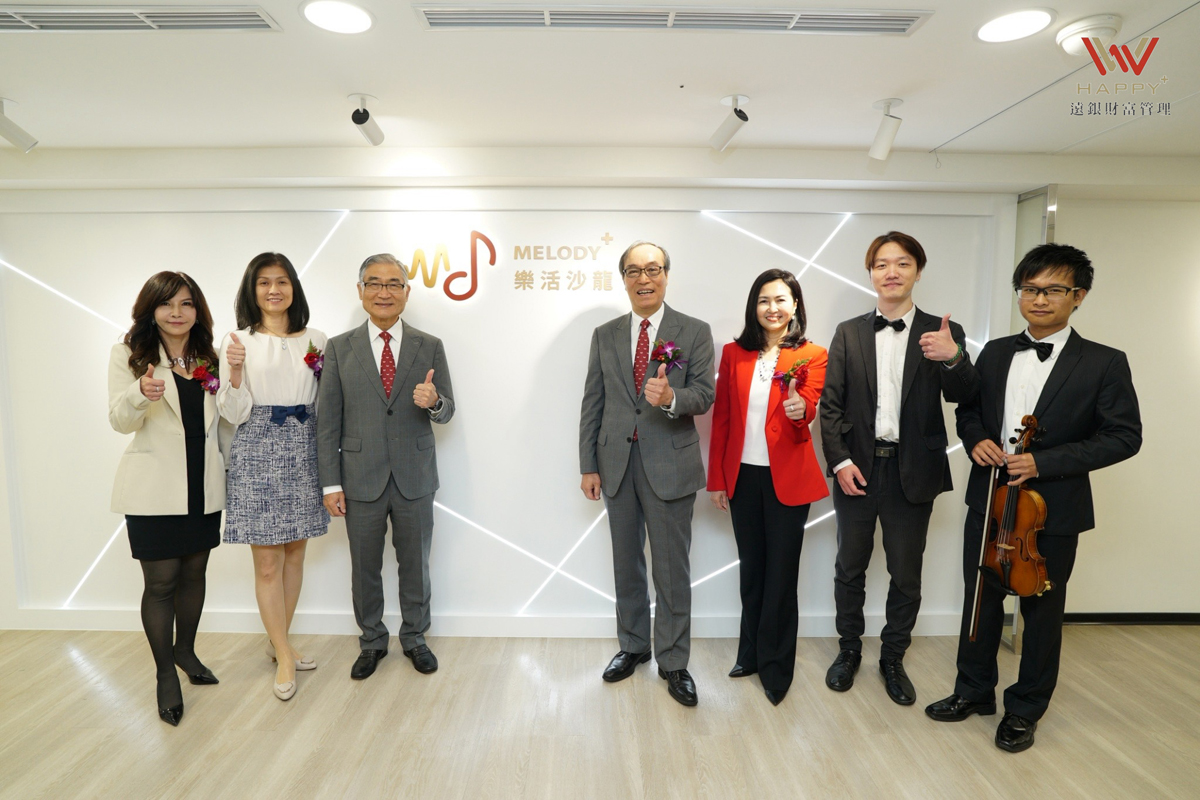 遠東商銀新莊分行用音樂重塑銀行溫度